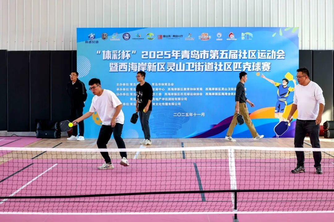 在社区活动中备受欢迎的匹克球。(图/视觉中国)