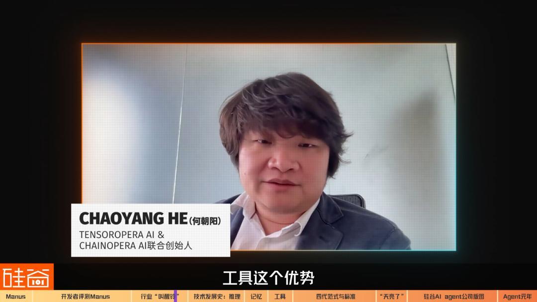 AI Agent爆发前的黎明:Manus不够好,但天快亮了