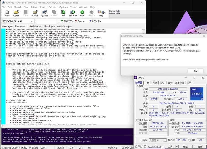 7999元的i9-13900HX + RTX 5070 Ti游戏本你会买吗!七彩虹隐星P16 Pro笔记本首发评测