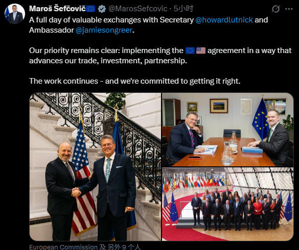 24日,美欧在布鲁塞尔举行贸易会议 推文截图