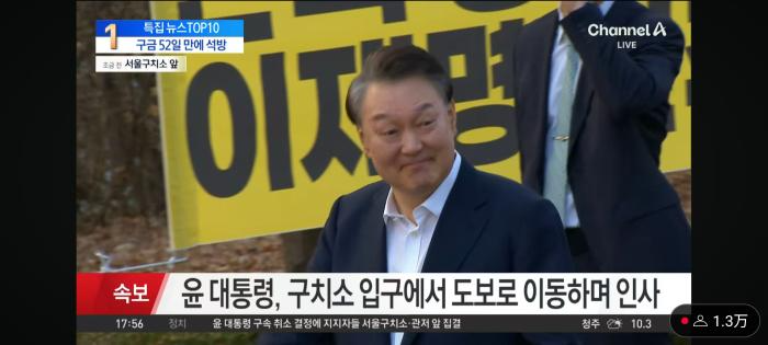 2025年3月,尹锡悦被释放,步行走出拘留所。图片来源:韩国Channel A视频截图