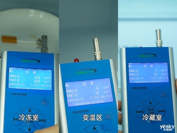 TCL冰麒麟深冷冰箱T15评测:-40℃深冷锁鲜+真双系统,重塑保鲜新高度