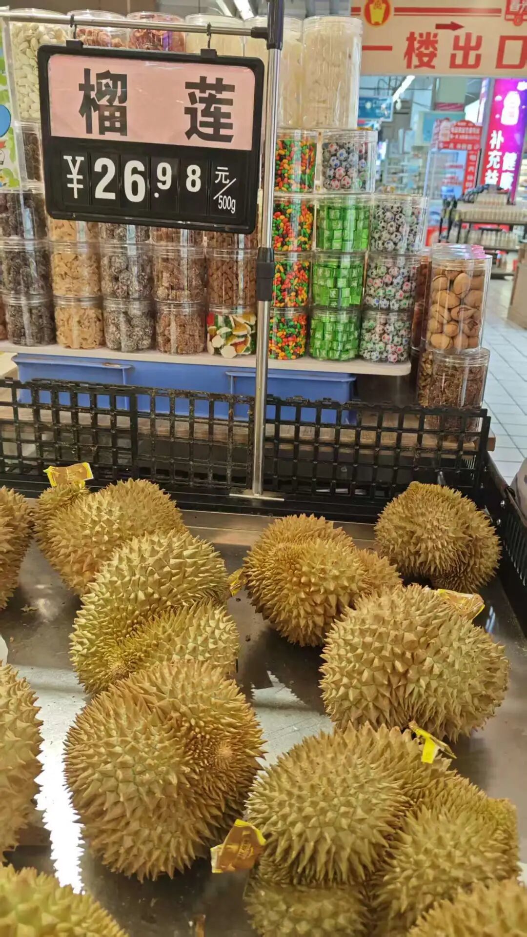 三亚超市里的榴莲售价