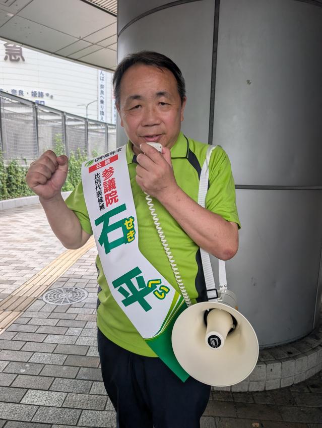 石平在日本神户街头进行拉票活动。图片来源：石平社交媒体截图。