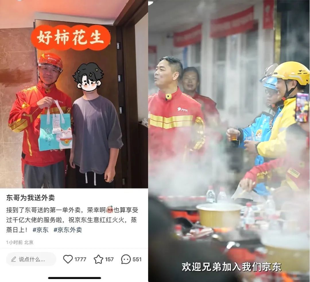 当“饭圈”入侵外卖商战