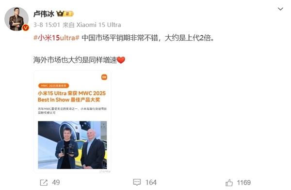 小米3月首周中国手机市场市占率升至第一!6k+价位段市占率创新高