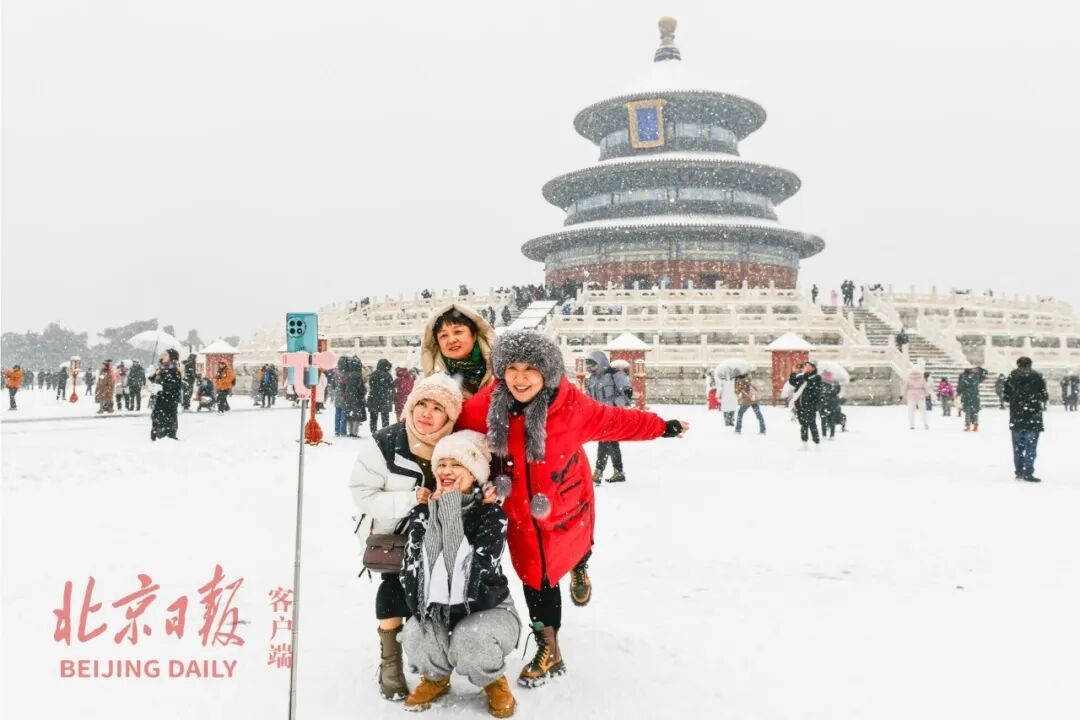 (资料图)天坛赏雪。北京日报记者 邓伟 摄