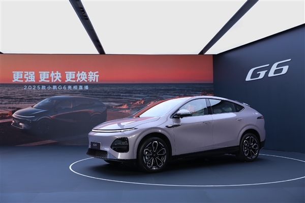 外观内饰全面升级!2025款小鹏G6亮相发布:3月上旬上市交付