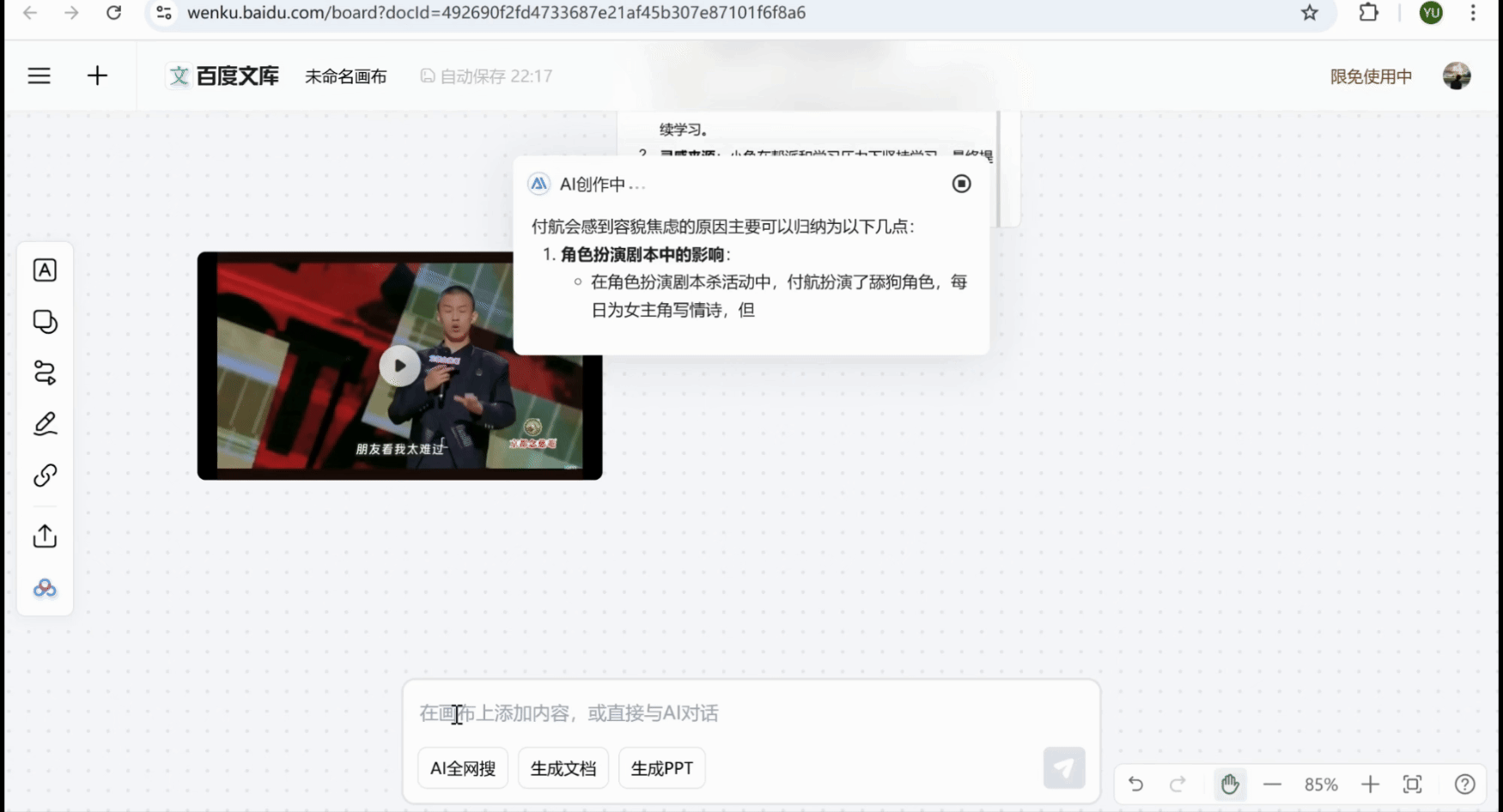 苹果全年新品一次剧透完:iPhone大变样