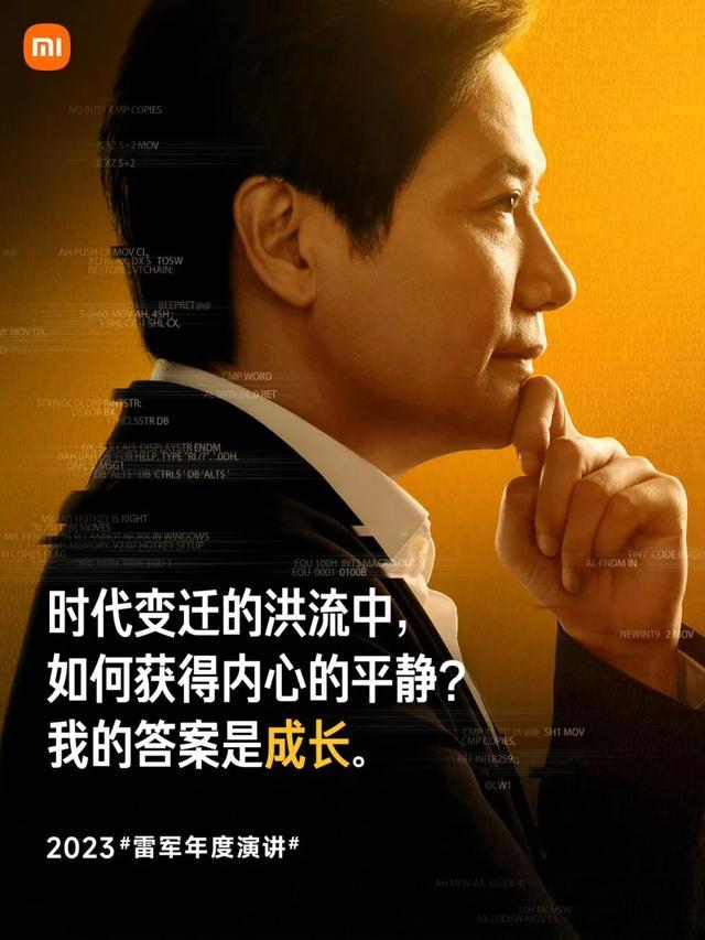 Q1业绩再创史上最强,小米的上限在哪里?