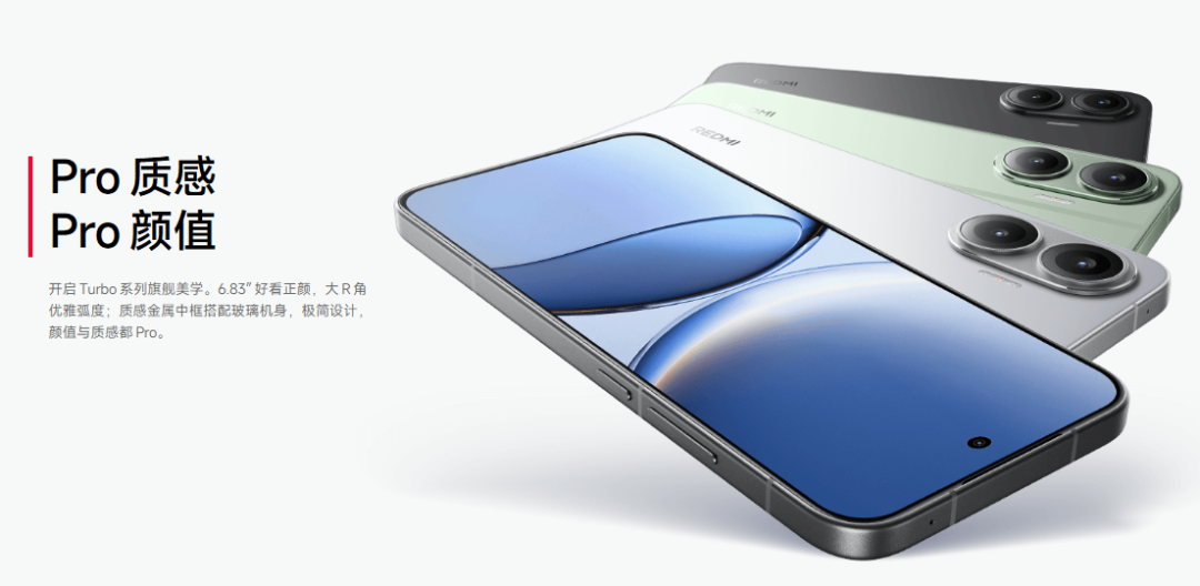 去年买不起的 24GB+1TB 顶配手机,现在价格彻底崩了