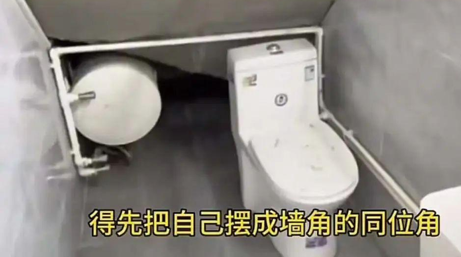 毕业季租房乱象丛生！奇葩户型竟能有多烧脑