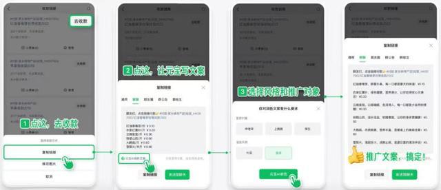 微信支付正式接入腾讯元宝