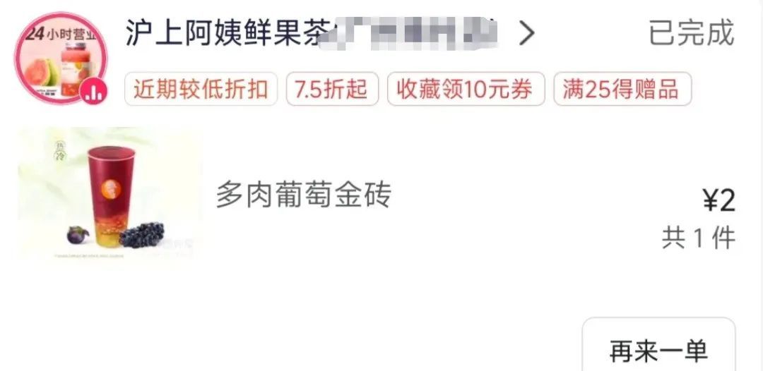 外卖大战,第一个受害者品牌出现了