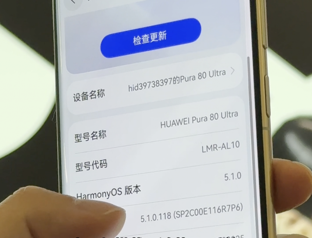 华为 Pura80 Ultra 上手体验:华为最强拍照手机,有哪些不一样?