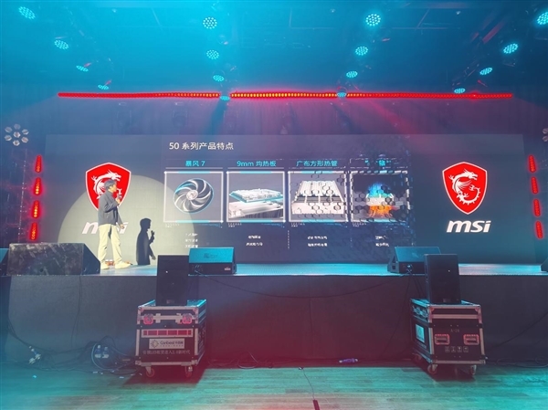微星2025龙盾局郑州年度收官战：多款重磅新品提前曝光！