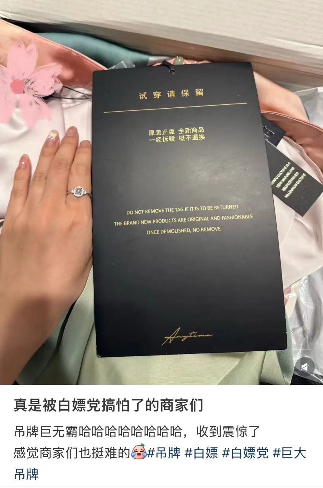 图源:小红书用户