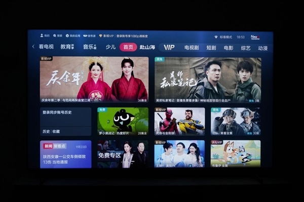 7000nits超高亮度!海信E7Q电视85英寸图赏