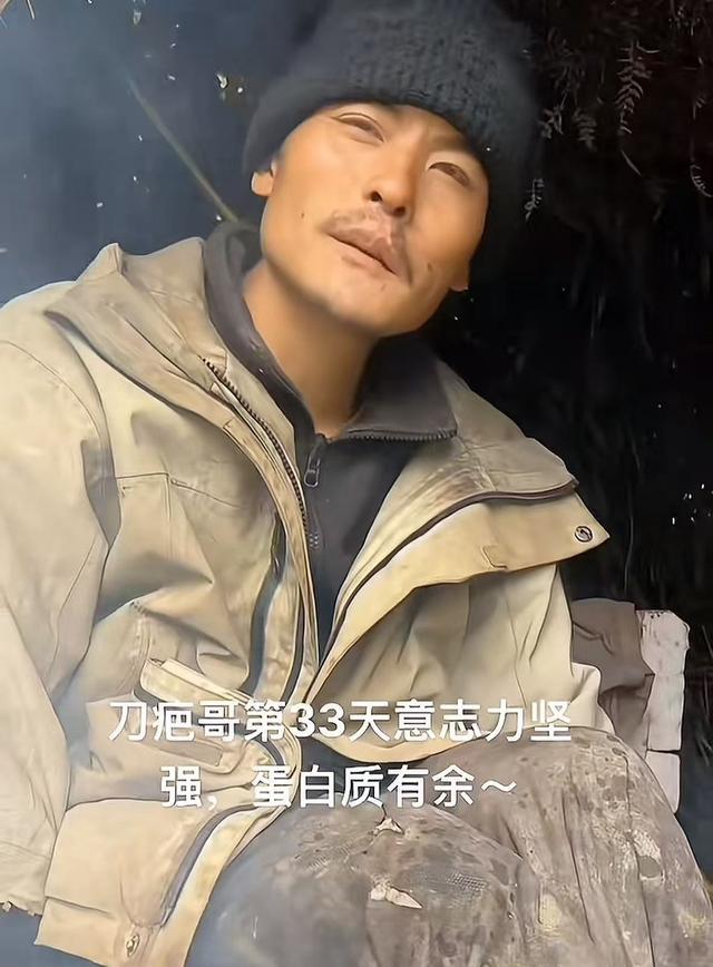 “刀疤哥”在庇护所。图/“荒野刀疤哥”账号截图