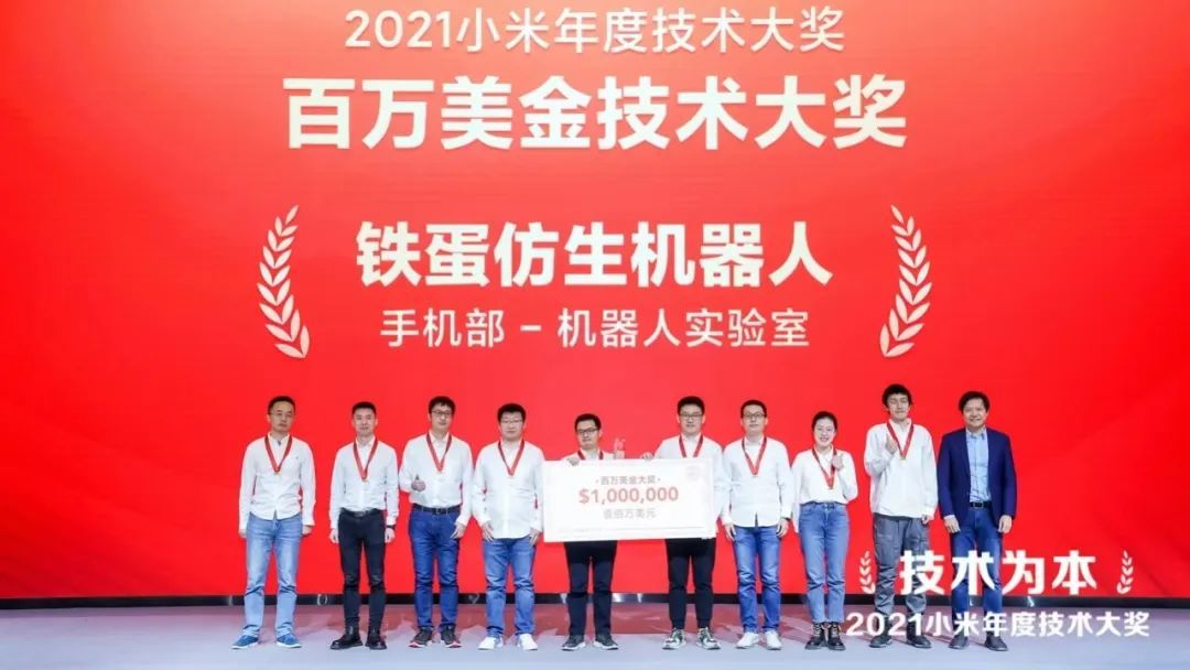 从左二往右依次为周明亮、魏晓亮、王勃、郭文平、黄长江、李东方、毕硕雪、徐海望、雷军