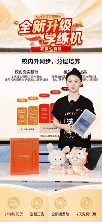 告别一眼假,这下数字人终于会思考和「能协同」