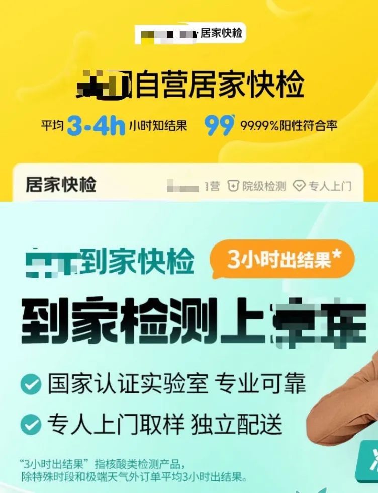 图源:各大电商平台