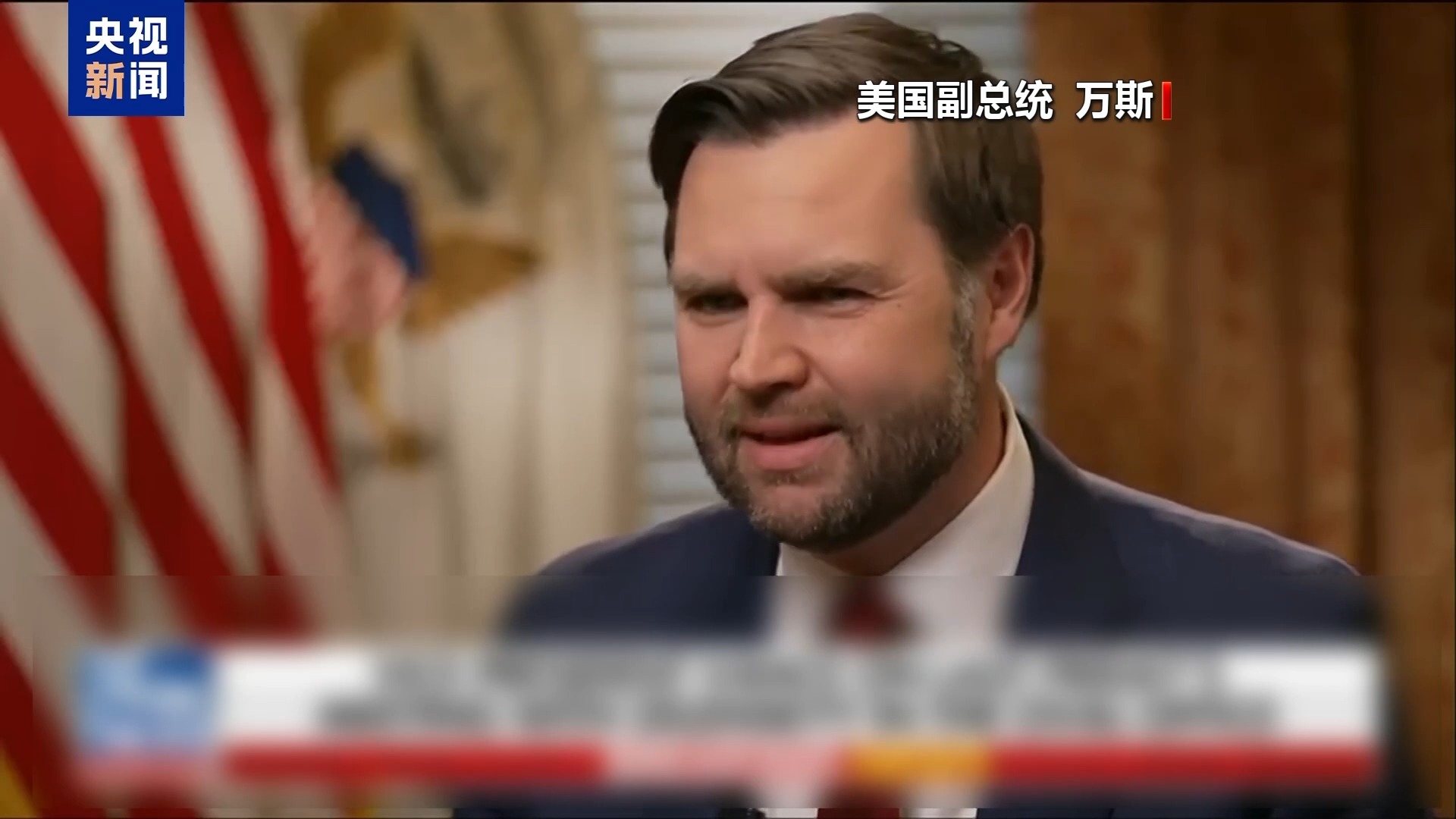 “官员要么懒惰要么无能” 舆论质疑美政府对涉密信息处理存双标