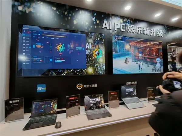 AMD雄起！AI PC确凿作念起来了 苏姿丰亲临中国盛赞