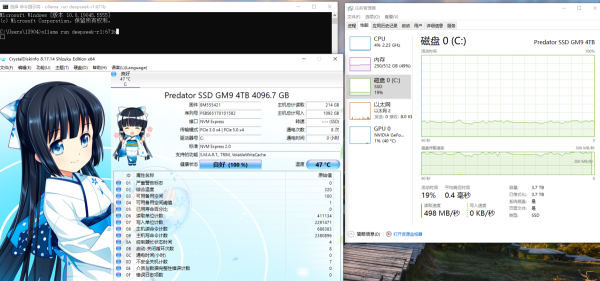 高性能无缓Gen 5打造AI PC应用基石 宏碁掠夺者GM9 4TB固态硬盘评测