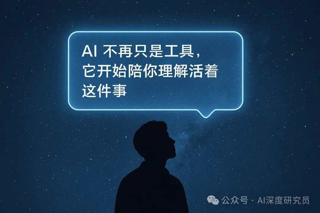 奥特曼:AI拥有了情绪、记忆与风格,但TED2025现场他说最可怕的才刚开始