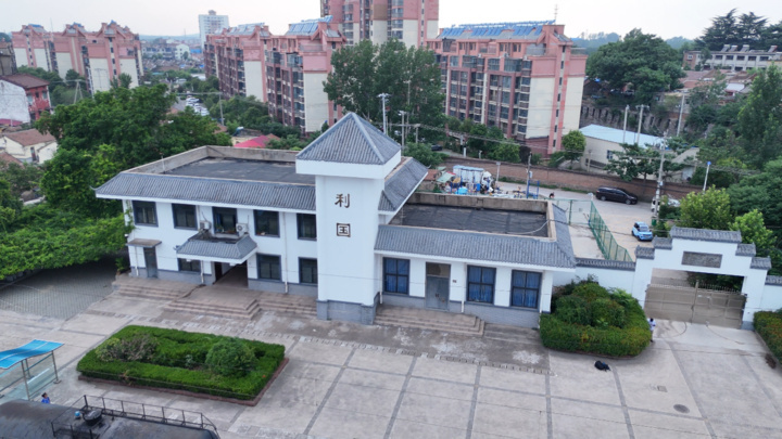 如今的利国火车站