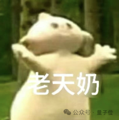 国内大模型人才大战打响!大厂各出奇招,薪资不设上限、CTO亲自参与指导、无需实习经验