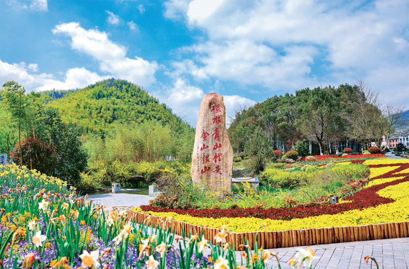 余村“绿水青山就是金山银山”石碑见证了当地20年来坚持生态优先、绿色发展并成功实现产业转型，成为展现生态文明建设与乡村振兴融合成效的特色景观。图为2025年5月，浙江省安吉县余村“绿水青山就是金山银山”石碑矗立在繁花绿树间。 安吉县天荒坪镇供图