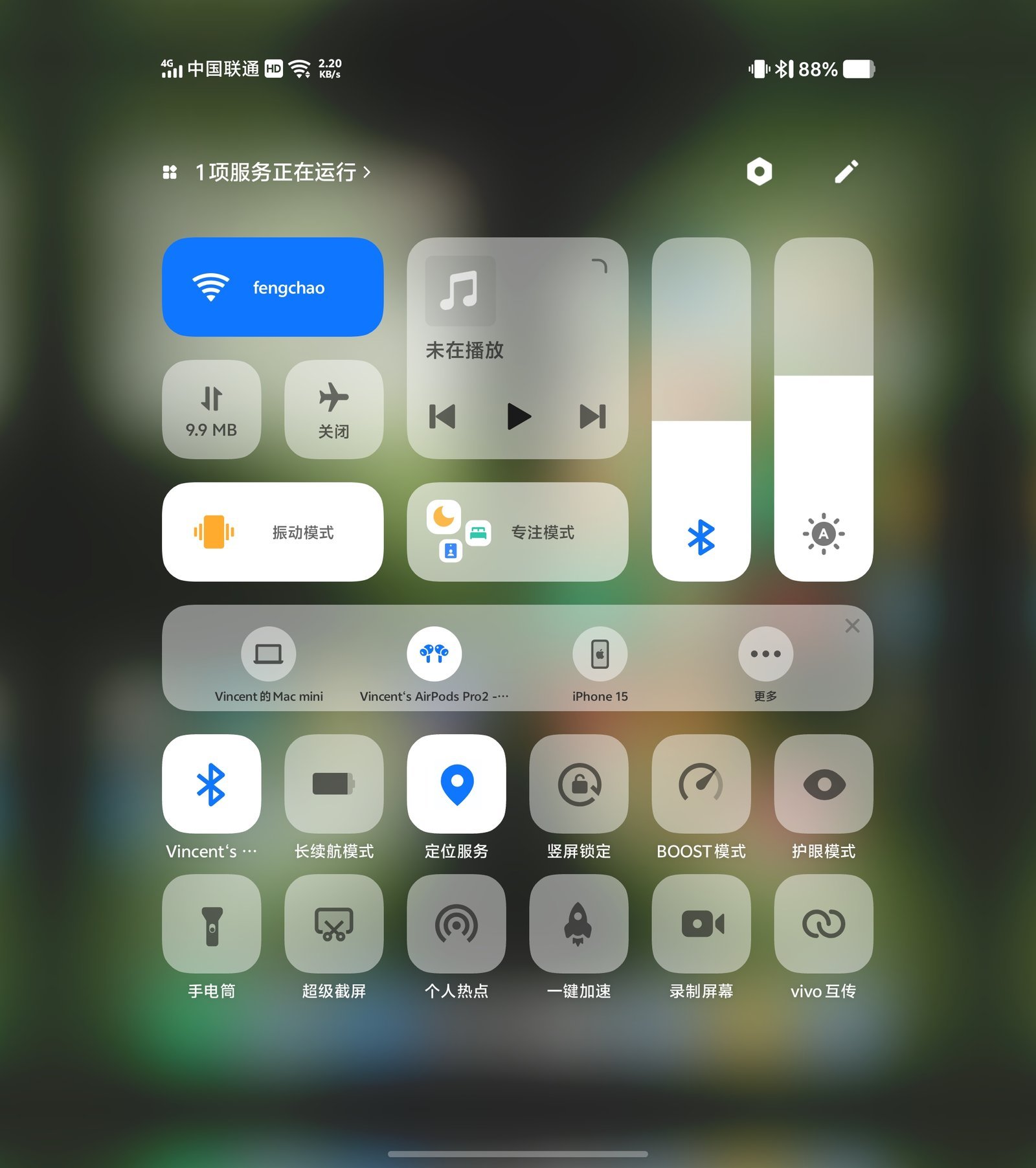 vivo X Fold5评测:更轻更强的轻办公神器