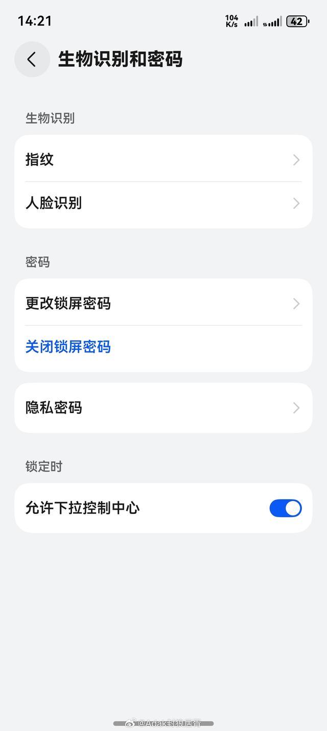 华为鸿蒙HarmonyOS 5.1系统新增特性曝光