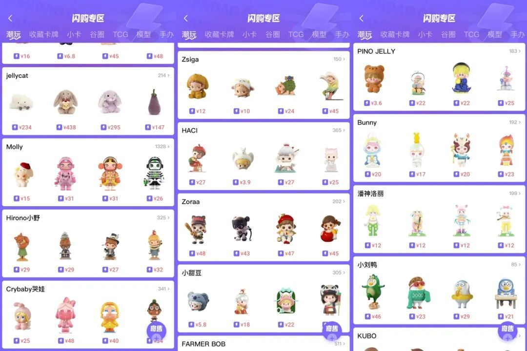 图｜千岛