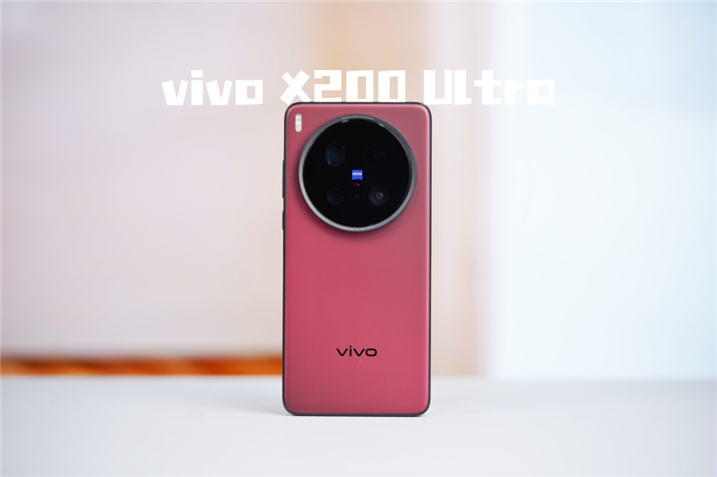 史上首款手机“大炮”!vivo X200 Ultra评测:自带外挂的全能V单