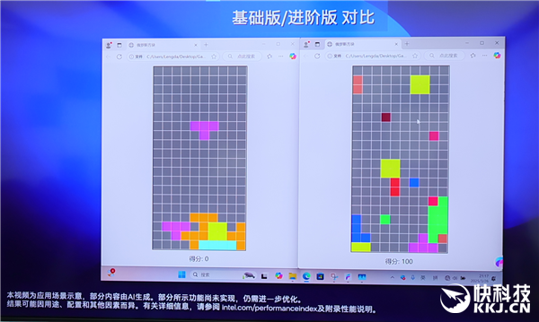 Intel全线进入AI PC时代!软硬一体 三大优势无敌