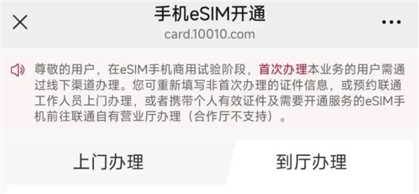 为啥美版/国行版iPhone 17电池尺寸有区别:原因揭开