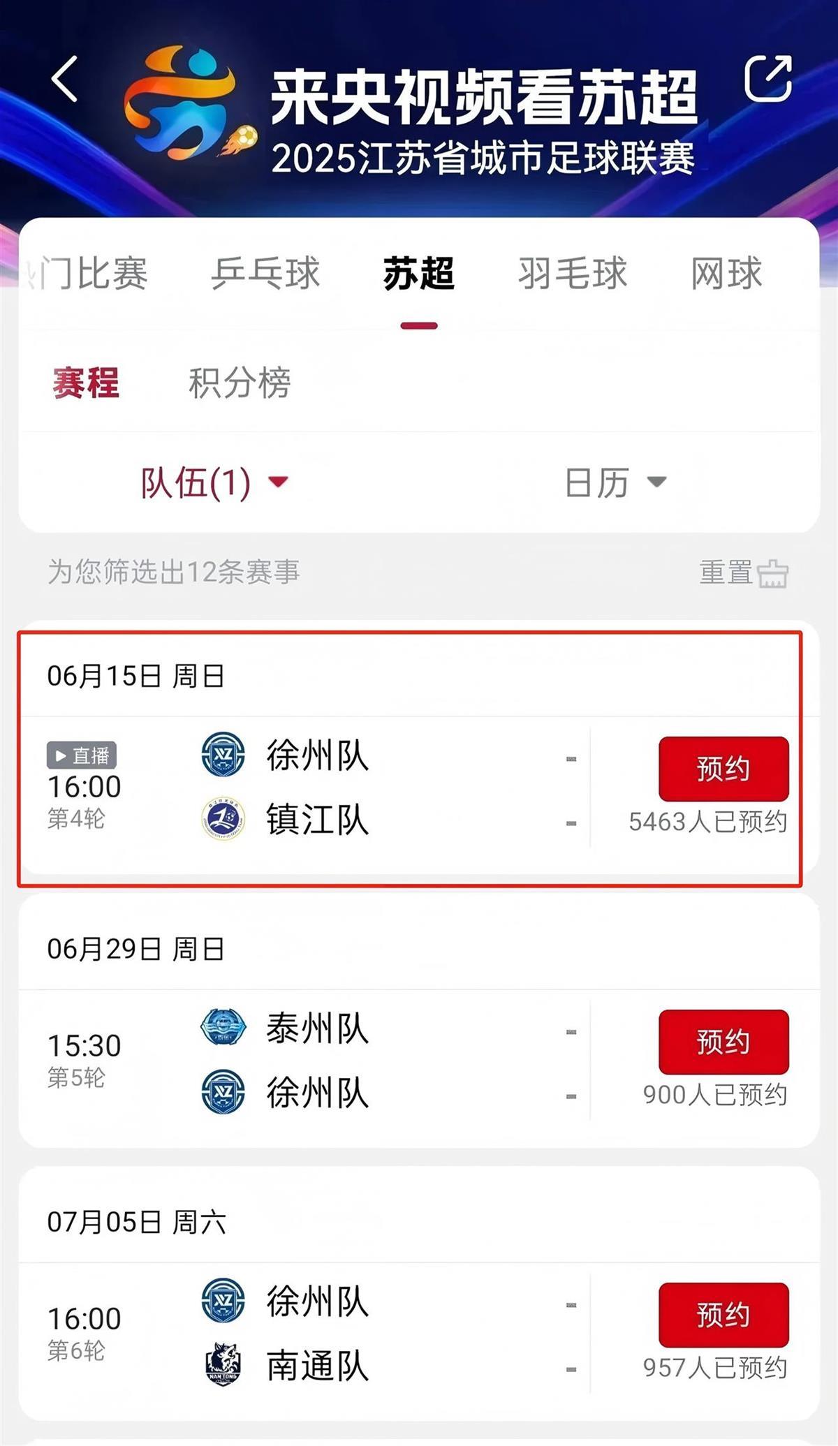 微信图片_2025-06-11_105852_036.jpg