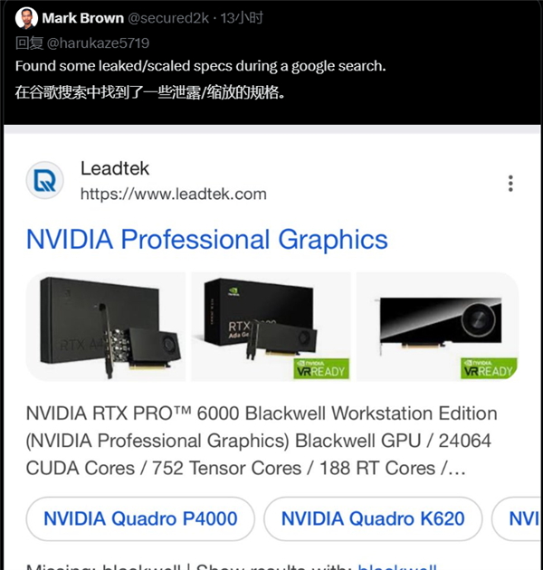 超大96GB显存!NVIDIA RTX PRO 6000专业卡参数首曝:600W双风扇