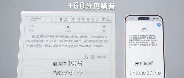 一句录音,现场让余承东“说阿拉伯语”!科大讯飞掏出AI落地最新成果