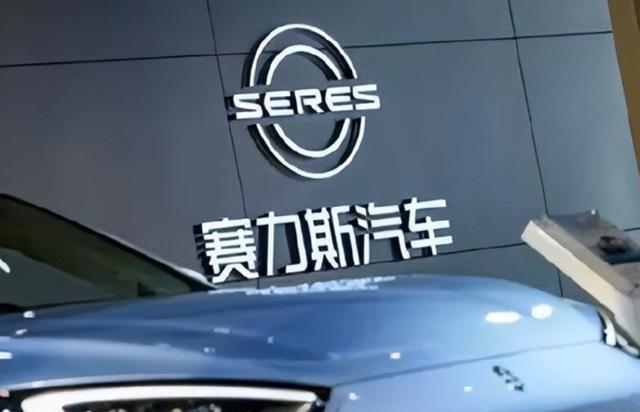 140亿到手,一家国产车企,被华为托举着走向神坛了