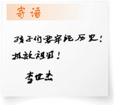 “能为老百姓冲锋在前，我特别骄傲”（时空对话）