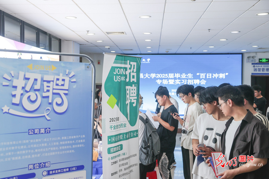 【职引未来】聚力千校万企 拓宽就业渠道