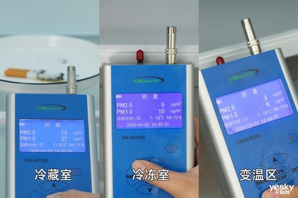 TCL冰麒麟深冷冰箱T15评测:-40℃深冷锁鲜+真双系统,重塑保鲜新高度