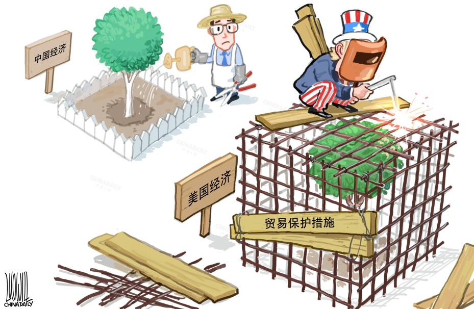 漫画作者：中国日报 罗杰