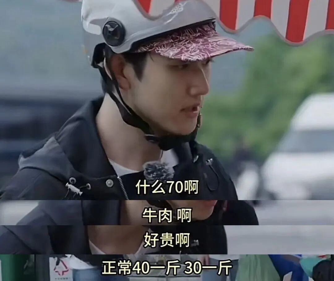 熟悉菜价的内娱小伙子,属实不多见了。(图/《岛屿少年》)