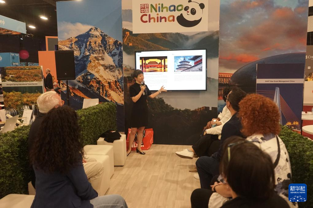 10月8日,在美国拉斯维加斯,参观者在2025年美国国际会议与奖励旅游展的中国展区倾听讲解。 新华社发(曾慧摄)