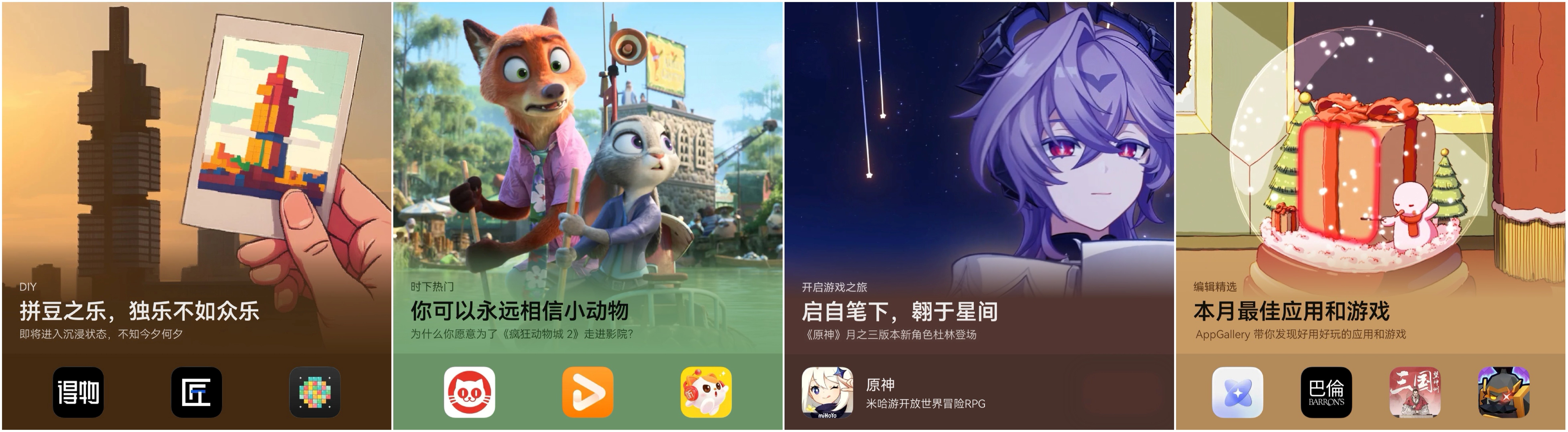 合集-12月4日.jpg
